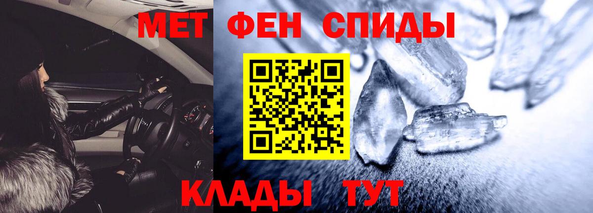 АМФЕТАМИН  Вход с VPN  Вязьма  Amphetamine Розовый  Амфетамин 