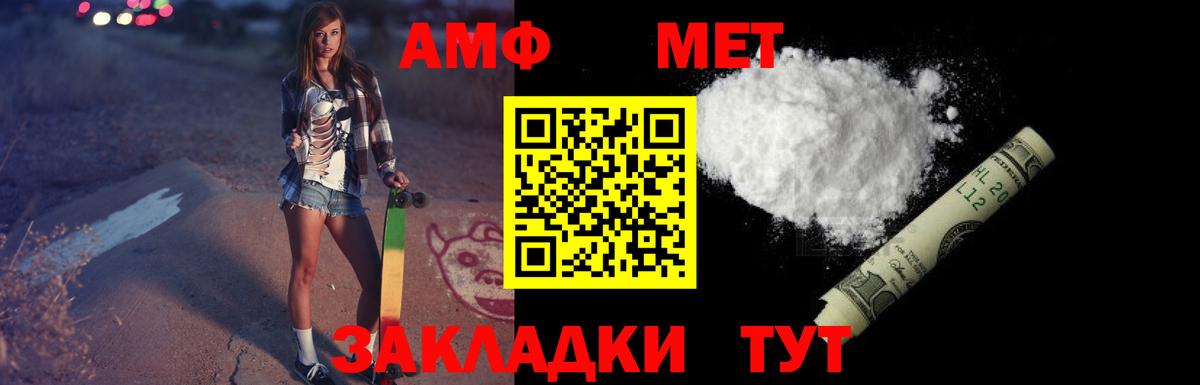 Метадон Вязьма