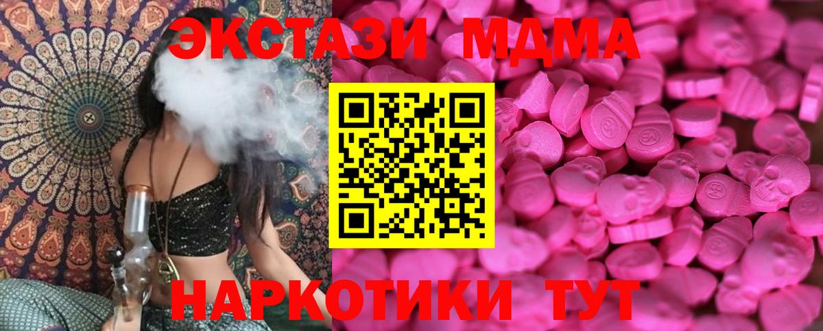 наркотики  Вход с VPN  Вязьма  ЭКСТАЗИ бентли  ЭКСТАЗИ 