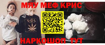 бутик Апрелевка