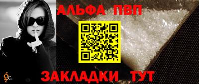 синтетический гашиш Аргун