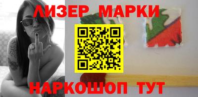 синтетический гашиш Аргун