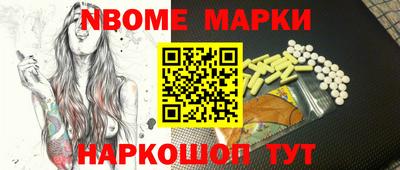 ECSTASY Апшеронск