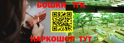 синтетический гашиш Аргун