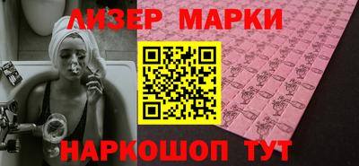 бутик Апрелевка