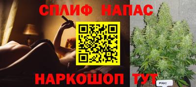 синтетический гашиш Аргун