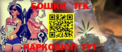 синтетический гашиш Аргун