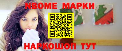 бутик Апрелевка