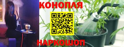 бутик Апрелевка