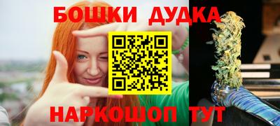 синтетический гашиш Аргун