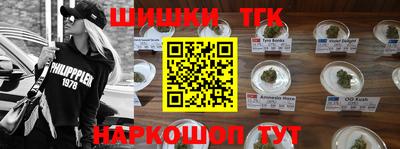 синтетический гашиш Аргун