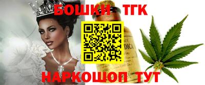 бутик Апрелевка