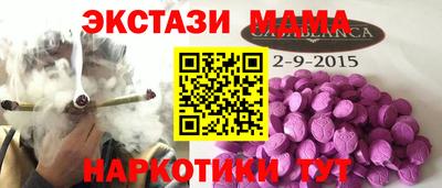 ECSTASY Апшеронск