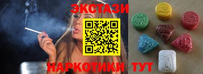 бутик Апрелевка