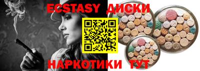 синтетический гашиш Аргун