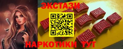 бутик Апрелевка