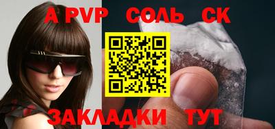 синтетический гашиш Аргун