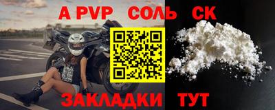 бутик Апрелевка