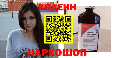 синтетический гашиш Аргун