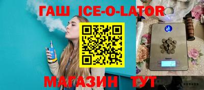 бутик Апрелевка