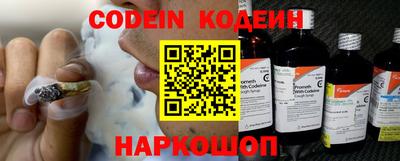 синтетический гашиш Аргун
