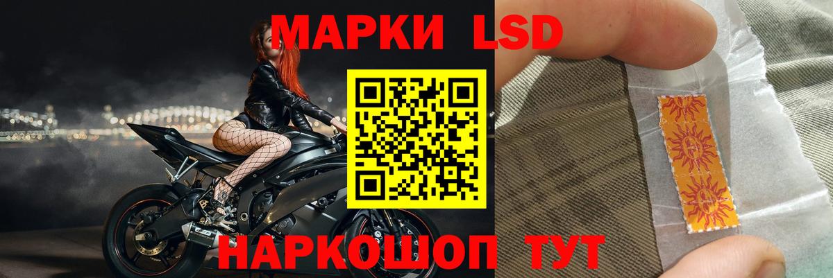 LSD-25 экстази ecstasy Вязьма