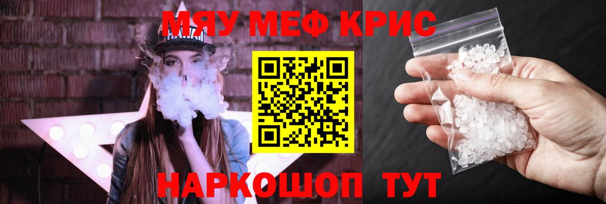 Вязьма  Меф мука  Мефедрон  блэк спрут tor  Мефедрон мука  Вход с VPN 