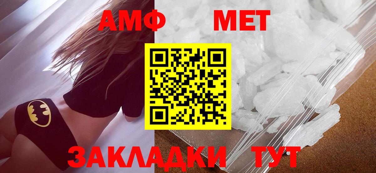 Вязьма  Метамфетамин мет  Метамфетамин мет  Вход с VPN 