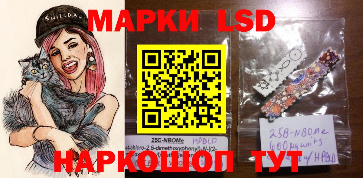 Марки NBOMe  Вход с VPN  Вязьма  Марки N-bome 1500мкг 
