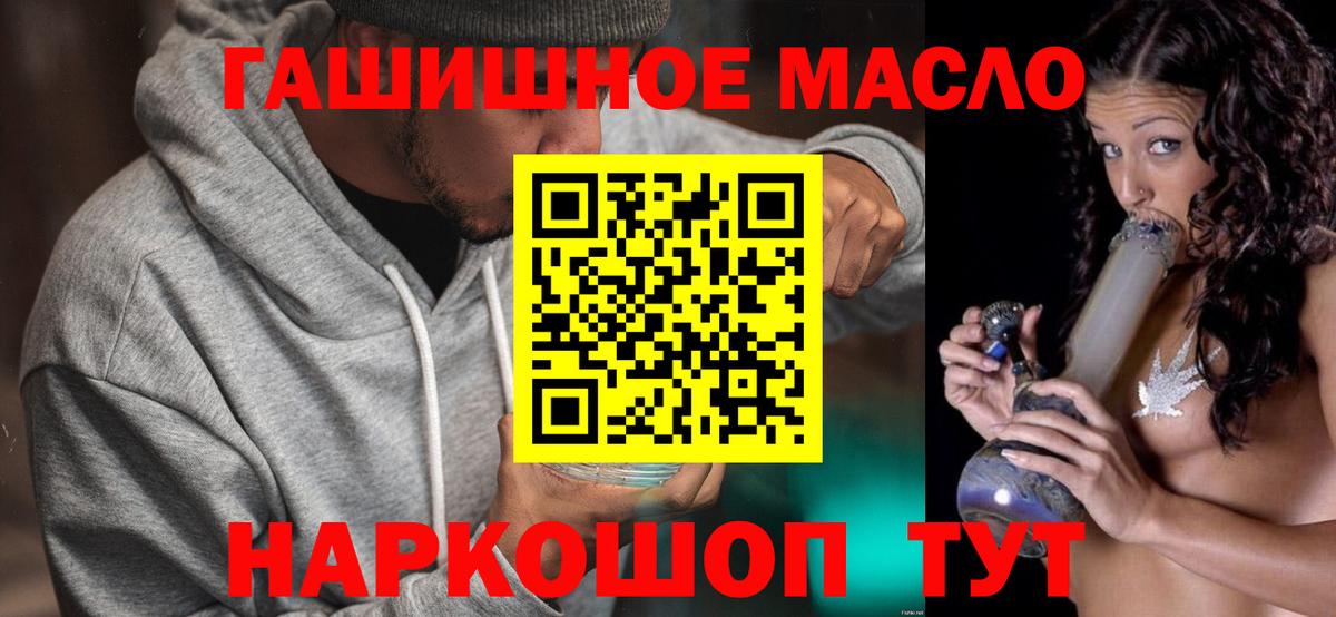 ТГК вейп Вязьма