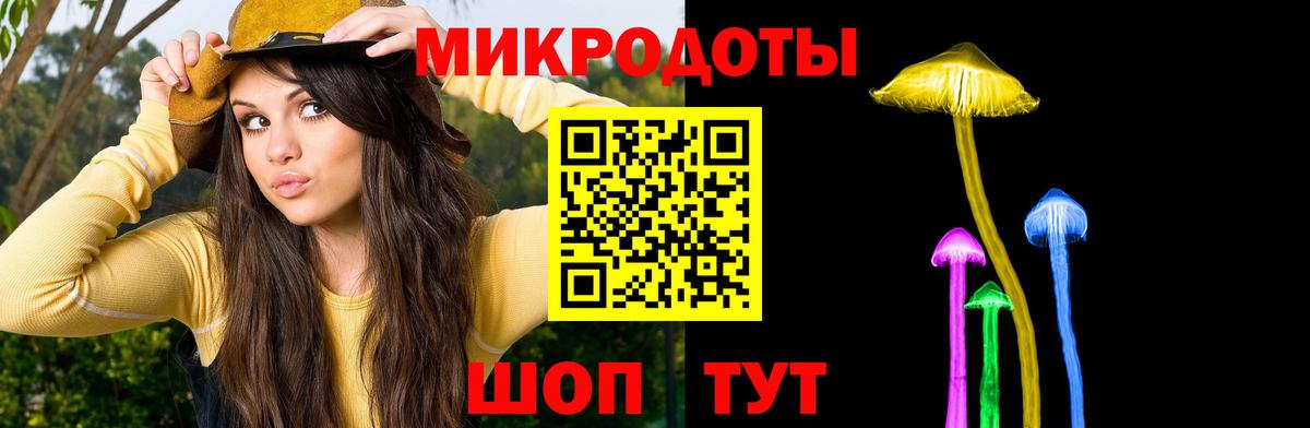 Галлюциногенные грибы прущие грибы  Вход с VPN  Вязьма 
